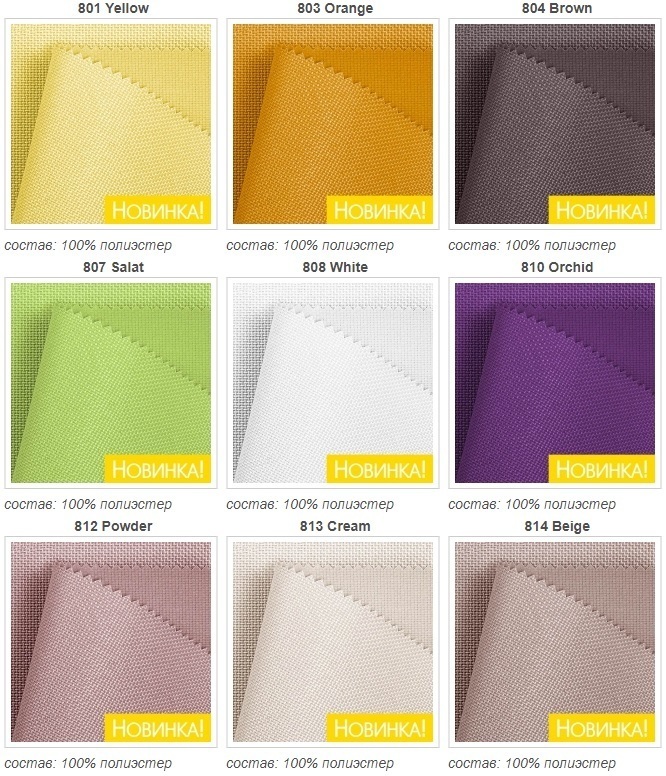 Ткани ROYAL 801-814 Ткани ROYAL 801-814