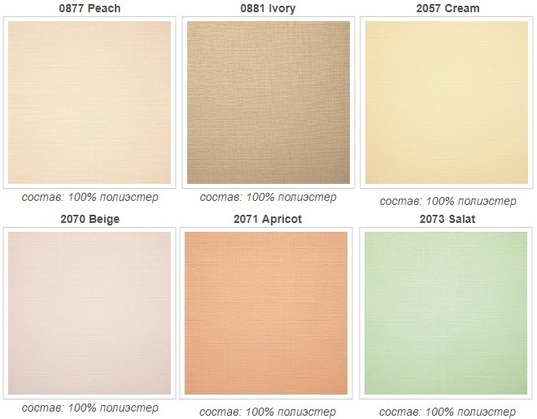 Ткань Len для рулонных штор Ткань Len для рулонных штор