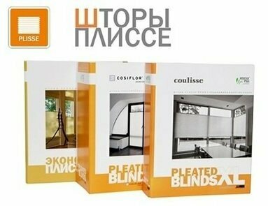 каталог штора, жалюзи плиссе каталог