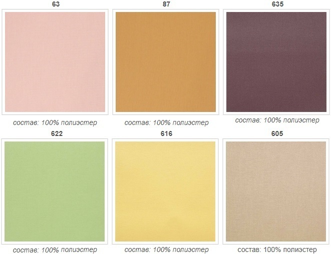 Ткань A для рулонных штор Ткань A для рулонных штор