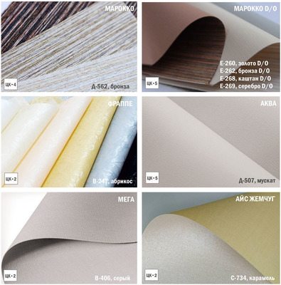 Рулонные шторы. 19 и 25 вал с акционными тканями : 