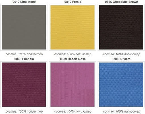 Ткань Berlin Берлин для рулонных штор Ткань Berlin Берлин для рулонных штор