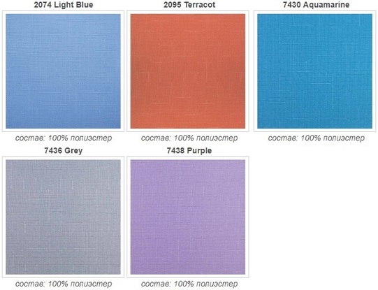 Ткань Len для рулонных штор Ткань Len для рулонных штор