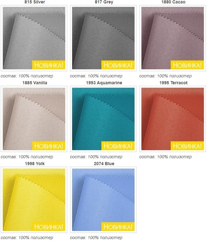 Ткани ROYAL 815-2074 Ткани ROYAL 815-2074