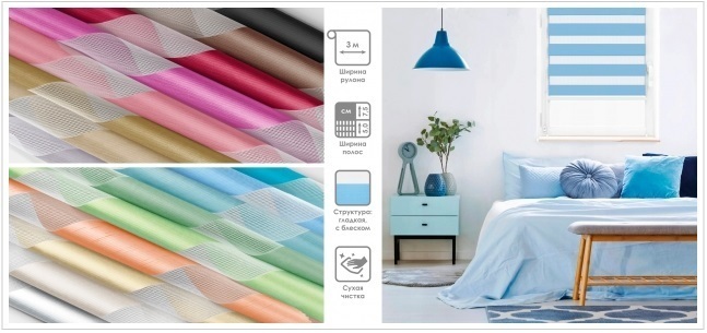 каталог тканей