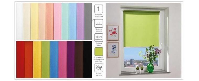 каталог тканей